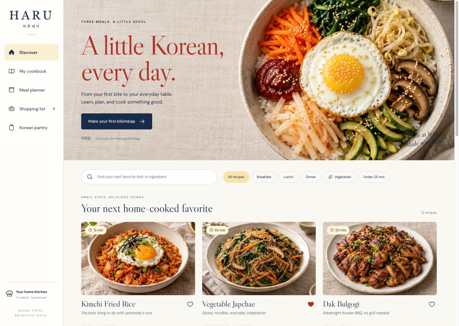 HARU의 한국 요리 레시피와 식단 계획 화면